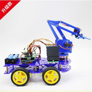 编程机器人arduino机械臂智能小车机械手抓取实时控制蓝牙PS2手柄
