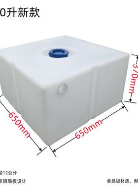 50L100L75L200L白色扁平卧式水箱长方形牛筋塑料桶液体收纳储存罐