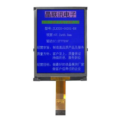 320-00201-BN 3.2寸TFT彩屏 ST7789的驱动 并口/SPI LCM