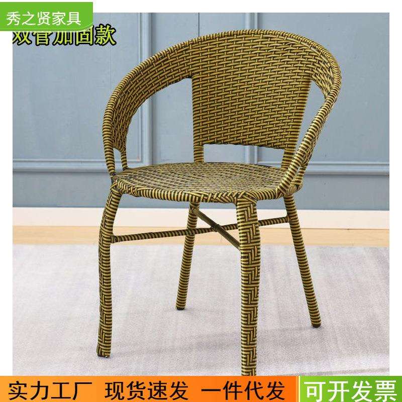 阳台单人桌椅庭院藤椅三件套客厅简约靠背椅腾椅休闲户外藤编椅子