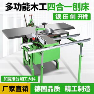多功能台式刨床压刨平刨三合一木工机床电圆锯可升降刨板纯铜电机