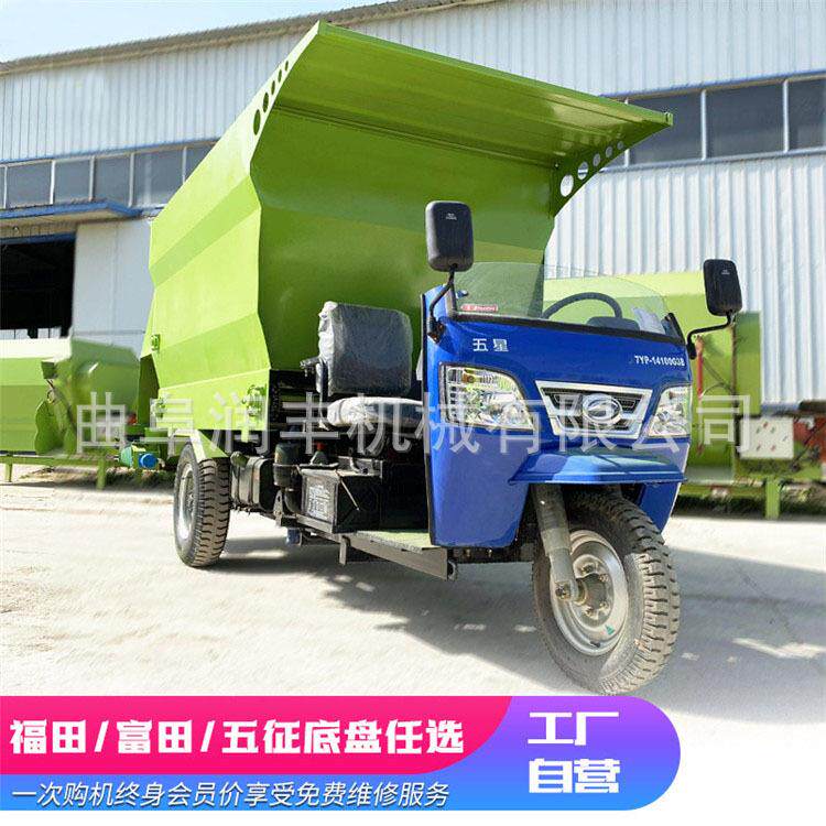五立方柴油撒料车25马力液压控制投喂车肉牛养殖场三轮撒草车