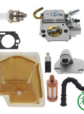 MS270 MS280 MS 270C 280C化油器 空滤器 燃油管 油锯链锯配件