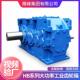 H系列H1 H19型平行轴反应釜精炼机大功率硬齿面电机斜齿轮减速箱