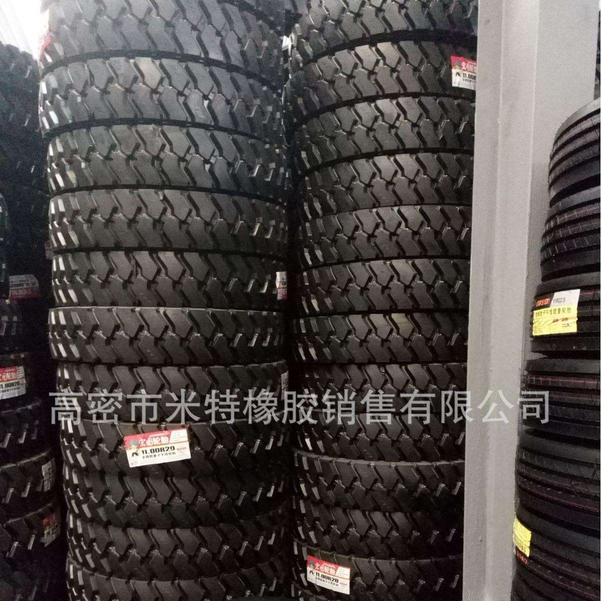 900R20载重型卡车专用轮胎 大量 优质耐磨 现货现发