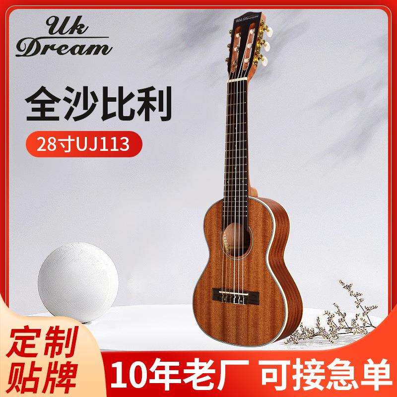 广东尤克里里 28寸全沙吉他尤克里里UJ-113 夏威夷四弦小吉他
