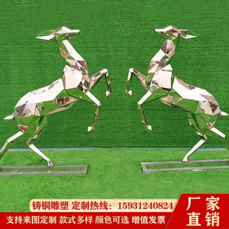 镜面酒店装饰摆件不锈钢鹿雕塑梅花小鹿户外草坪几何型切面鹿摆件