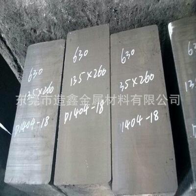 供应德国1.3247高速钢 1.3247模具钢材 1.3247圆钢