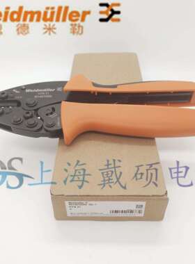 魏德米勒weidmuller压线钳HTN21 9014610000裸端子压接钳