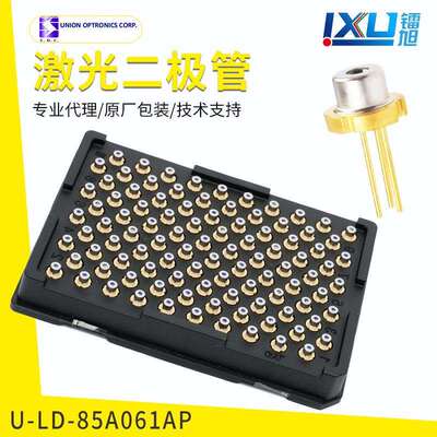 U-LD-85A061Ap 850nm100mW机器视觉