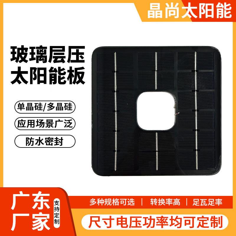 10W单晶玻璃层压太阳能电池板太阳能板组件多晶硅玻璃板18v发电板