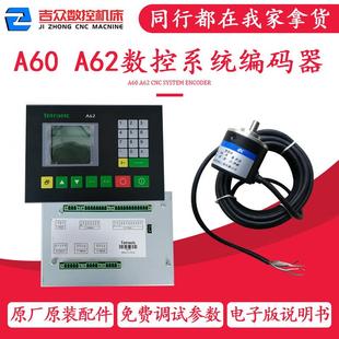 小型折弯机数控系统剪板机面板编码器显示屏CNC加长通用厂家现货