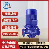 200IA立式 管道离心泵 IRG65 ISG65 200IA热水循环水泵 管道增压泵