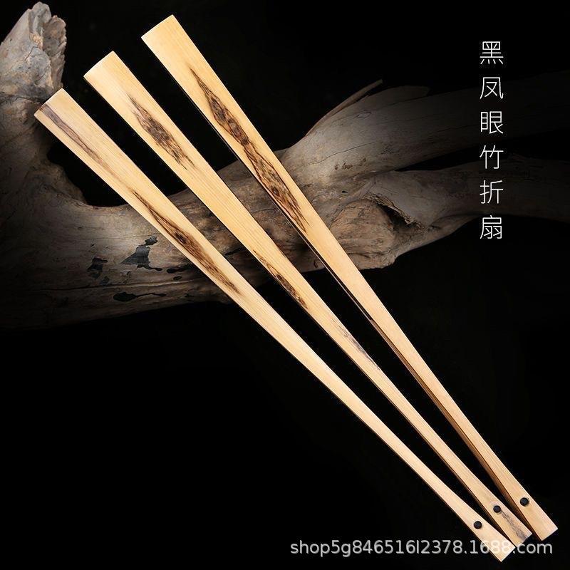 手工黑凤眼竹斑竹折扇95寸18方扇骨苏工扇子香妃云妃梅妃文玩扇子