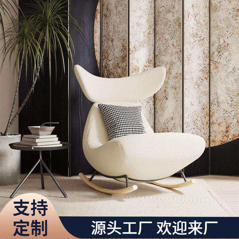 北欧网红摇椅轻奢懒人沙发摇摇椅阳台客厅家用休闲单人鲸鱼椅躺椅