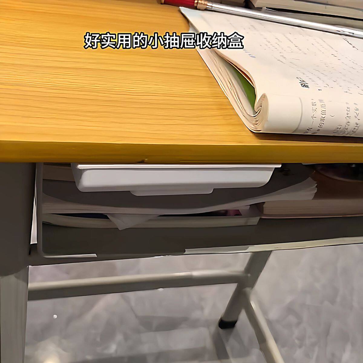 式教室课桌抽屉内置收纳盒高中免打孔杂物文具盒