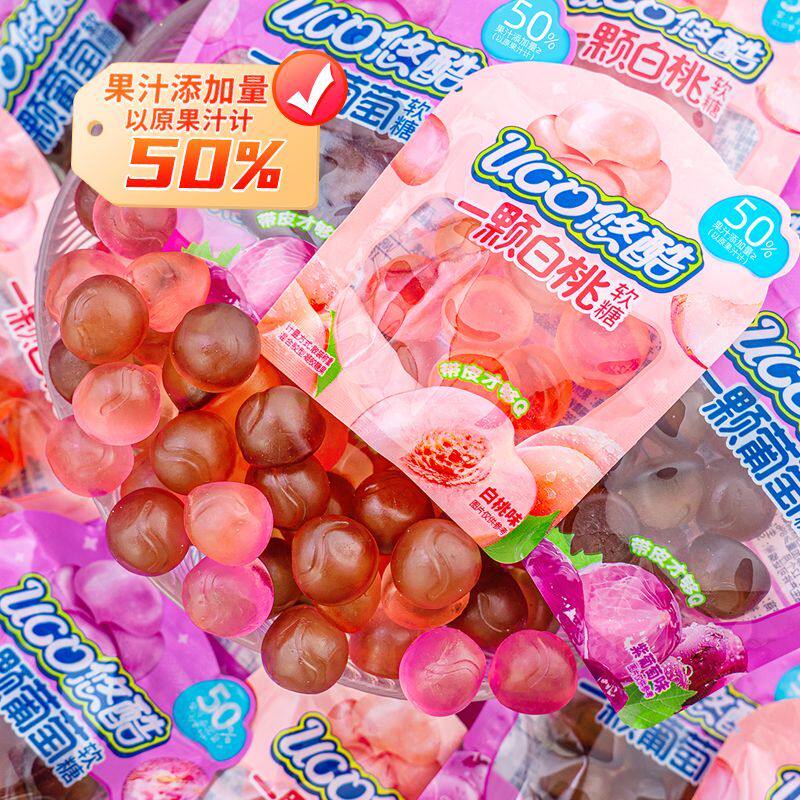 夏目友人  悠酷50%果汁软糖儿童休闲零食糖果网红爆款独立包装