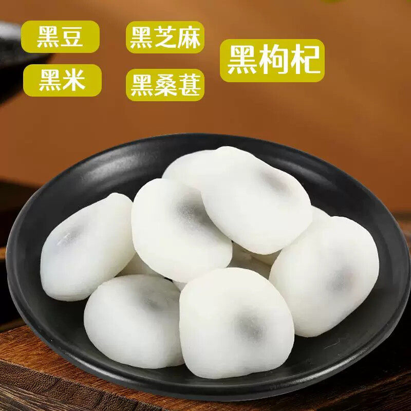 特惠清仓冰皮夹心五黑桑葚糕无蔗糖包邮零食糕点圆形年糕馋嘴零食