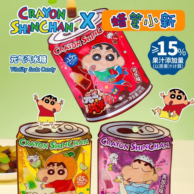 元气汽水糖独立包装混合水果味软糖结婚喜糖年货糖果奖励学生零食
