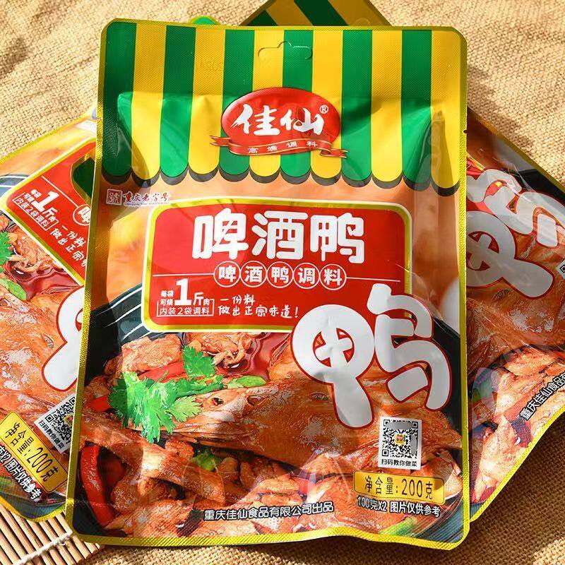 重庆佳仙啤酒调料200g麻辣红烧调味品家用调味料小包装组合