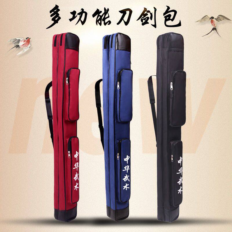 太极剑套袋加厚可背帆布牛津布单双层太极刀剑袋防水剑包剑套武术