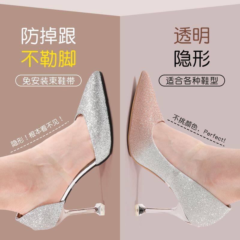 透明隐形防掉鞋带扣高跟鞋船鞋防滑束带免绑鞋带固定神器