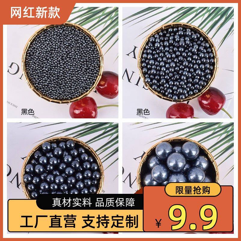 蛋糕装饰糖珠500g彩糖珠黑色超大号小珍珠糖彩珠烘焙装饰糖可食用