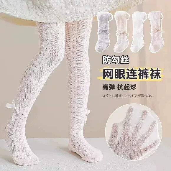 女童连裤袜夏季薄款蝴蝶结网眼透气宝宝婴儿防蚊连体袜儿童打底袜