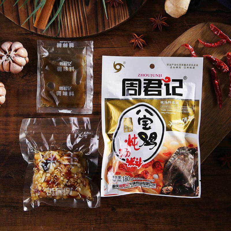 重庆特产八宝鸡炖汤料 炖鸡汤 汤料包老火料 懒人炖料家用煲汤