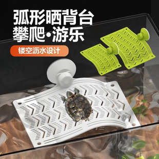乌龟晒台吸盘式深水龟晒台浮台休息台鱼缸