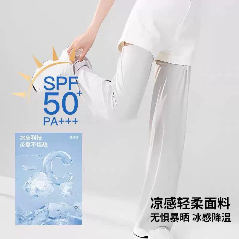 夏季防晒防蚊腿套遮阳脚套防紫外线骑行电动车冰丝凉感宽松腿防护
