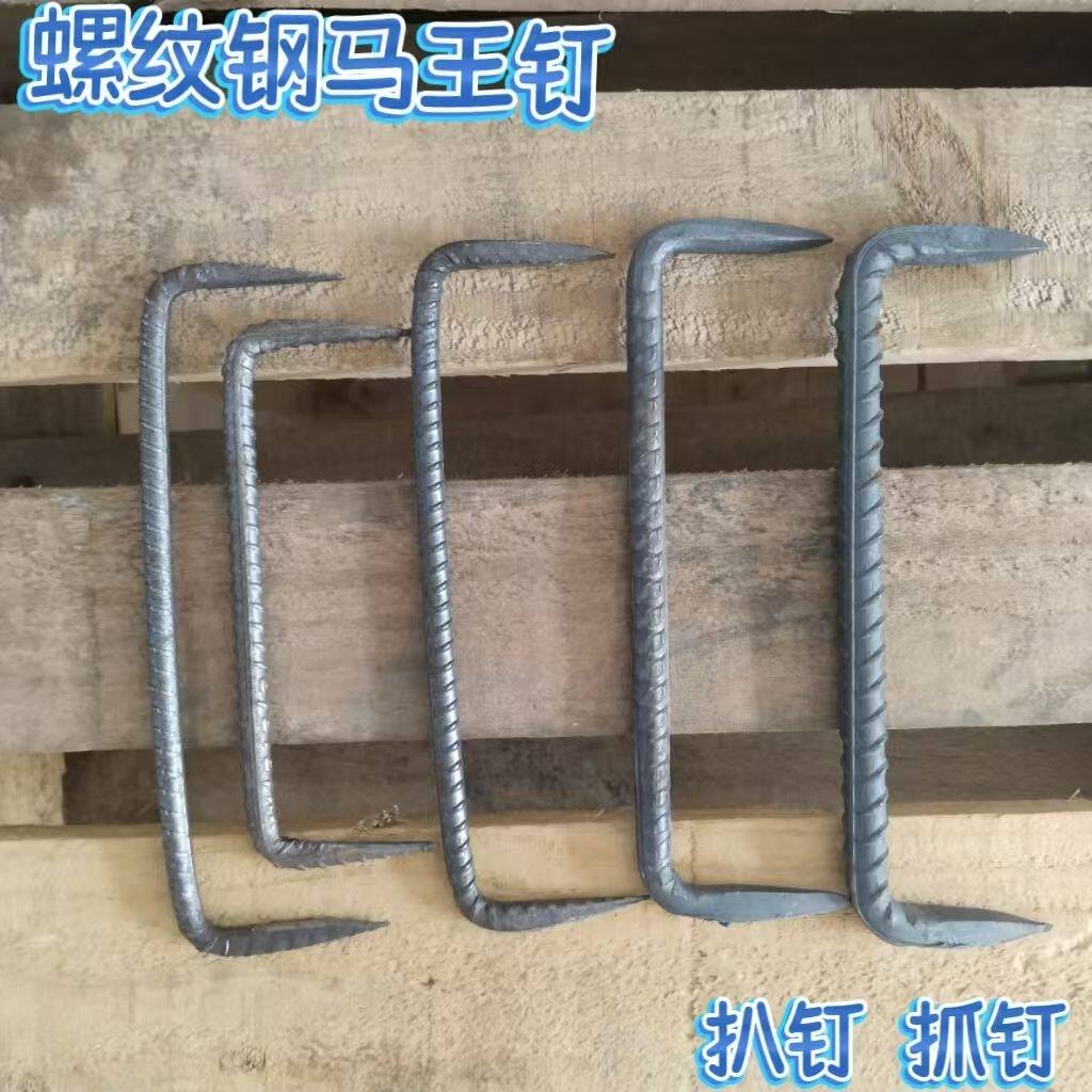 螺纹工字马王钉木工建筑木材拼接加固双尖爪钉修复固件
