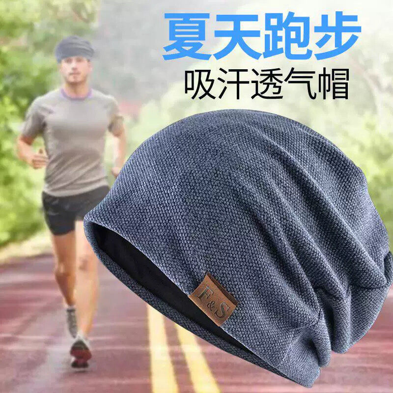 跑步专用帽子男士光头睡觉帽睡帽夏天吸汗运动速干防晒男式头巾帽