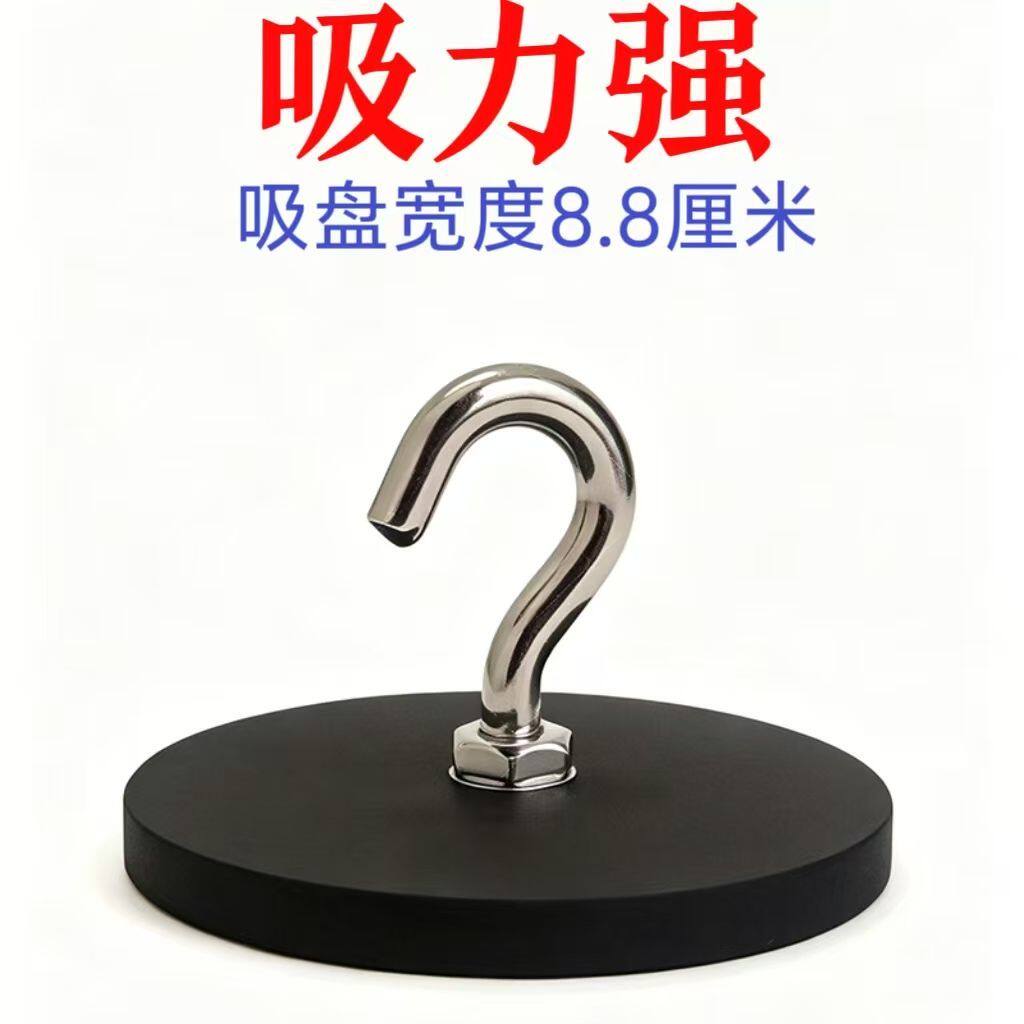 车载包胶强磁挂钩圆形吸盘多功能贴膜固定车漆车顶磁吸强磁固