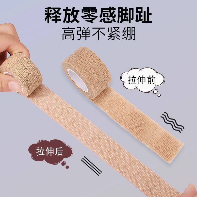 脚趾保护套脚指防磨脚缠绕绑带高跟鞋护脚趾头防磨防痛柔软脚垫
