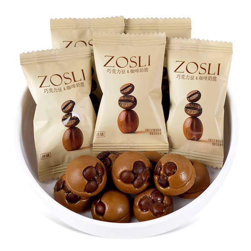 ZOSLI佐斯里冰镇巧克力豆咖啡奶脆休闲零食结婚喜糖高端网红糖果