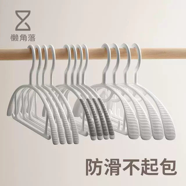 懒角落衣架挂衣服架家居挂衣架晾衣加粗小户型不变形无痕防滑晒衣