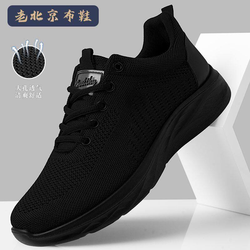 老北京布鞋夏季男款春秋季舒适防臭透气不闷脚厨师款厨房防滑鞋