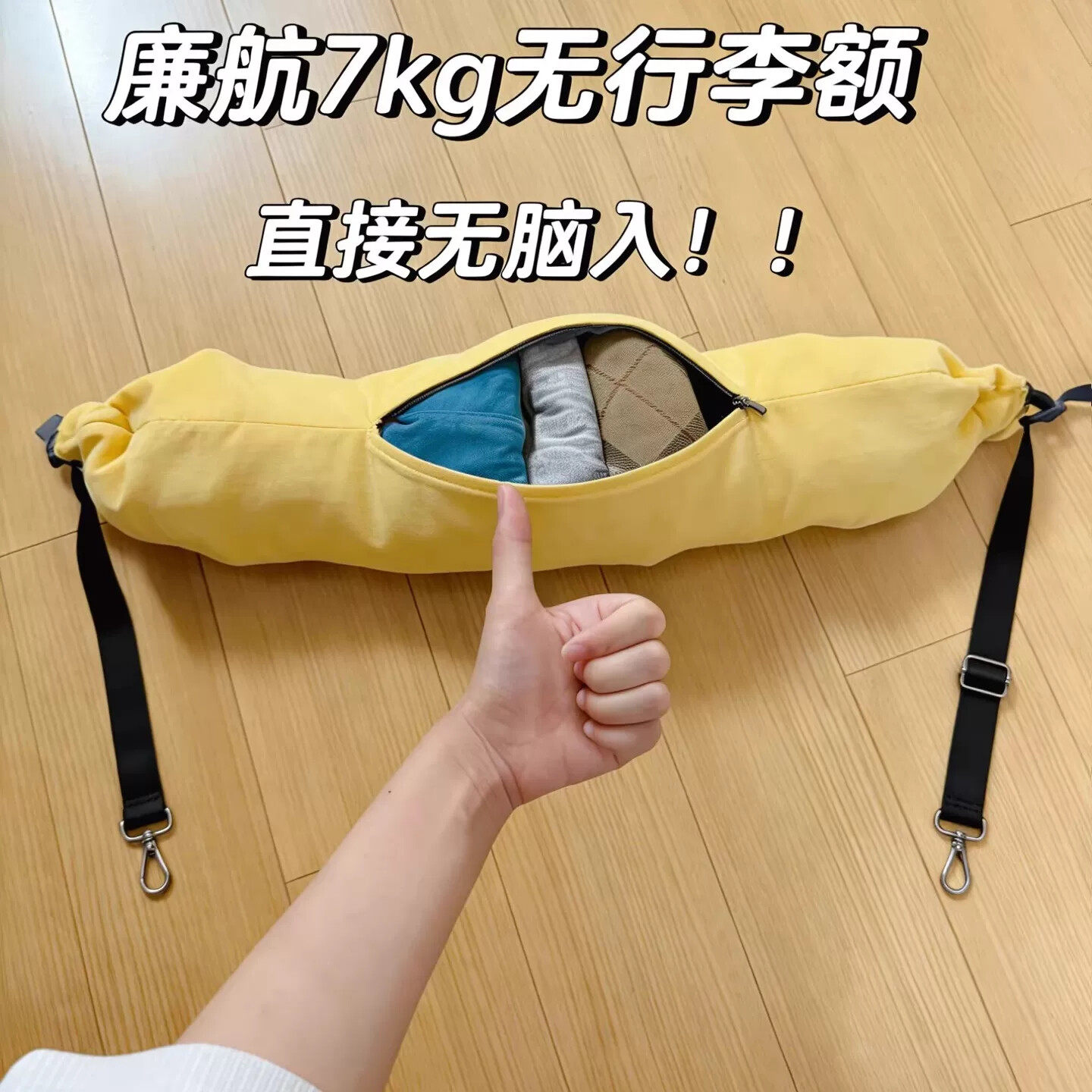 反薅廉航!坐车u型护脖枕旅行便携靠枕长途火车高铁硬座睡觉枕套