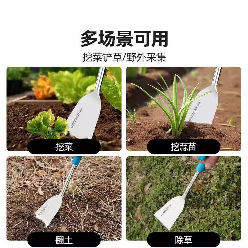 德国野菜铲挖蒜的小铲子挖野菜神器荠菜园艺铁铲挖土户外除草工具