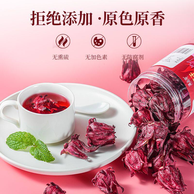 农科院冻干洛神花茶玫瑰茄花干整朵精选大朵可搭陈皮冷泡茶泡水喝