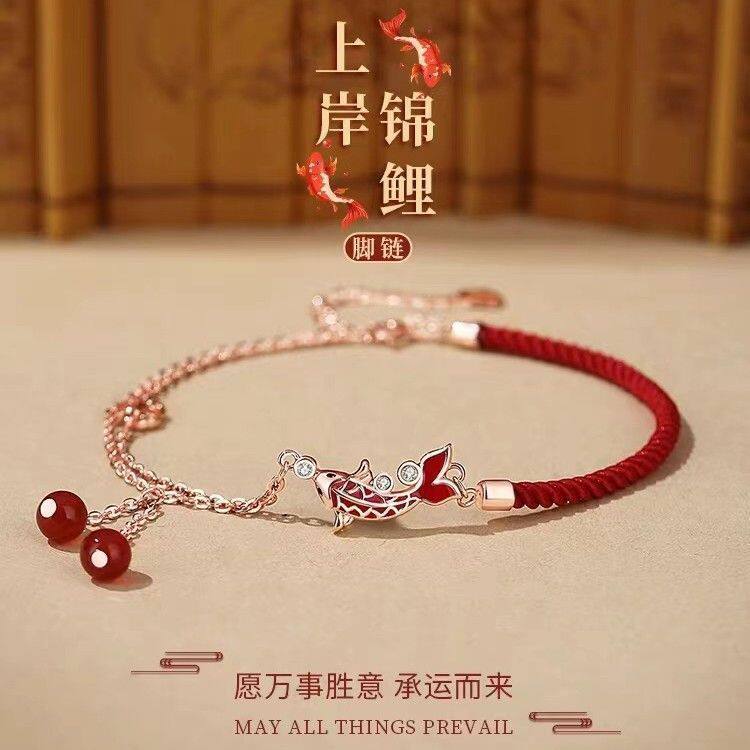考研锦鲤上岸脚链编织手绳女脚链女手链吉祥物手链可送闺蜜