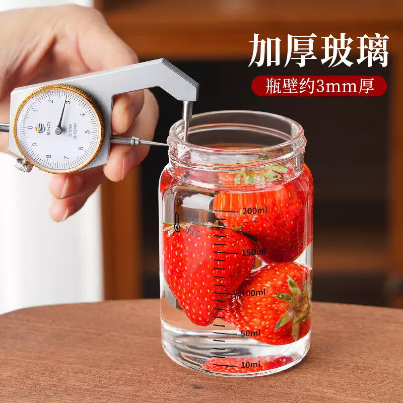 100ML迷你小号玻璃瓶泡酒密封罐子水果酒食品级储存罐带刻度空瓶
