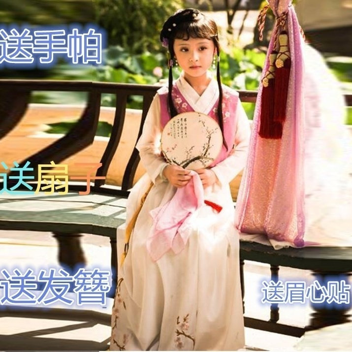 红楼梦演出服87版红楼梦古装演出服林黛玉同款汉服影视表演小戏骨