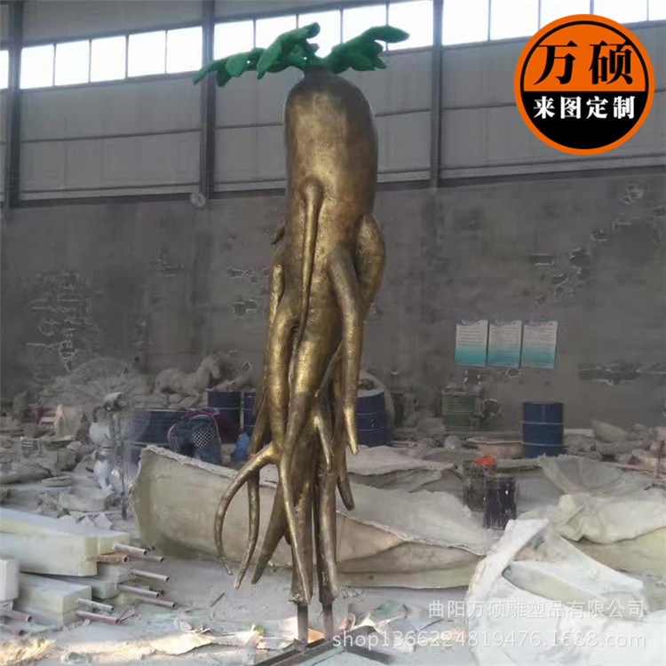 玻璃钢人参雕塑 种植园景观植物雕塑摆件 医馆装饰雕塑