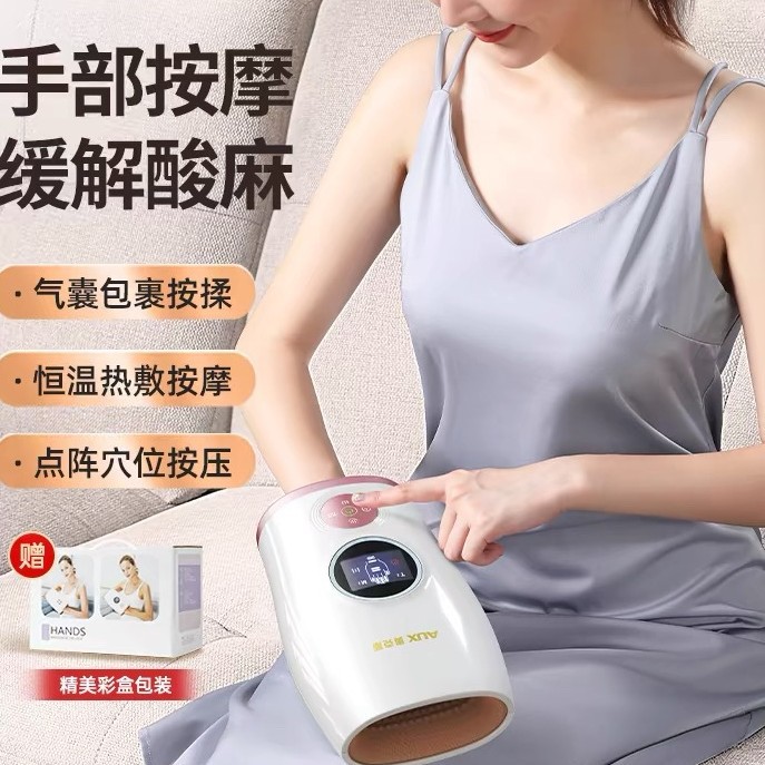 跨境手部按摩器手指关节手掌按摩器穴位揉捏美手仪电动气压护理仪