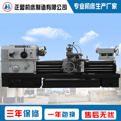 CW6163B卧式车床 重型车床 加工长度可订制  来电咨询可优惠