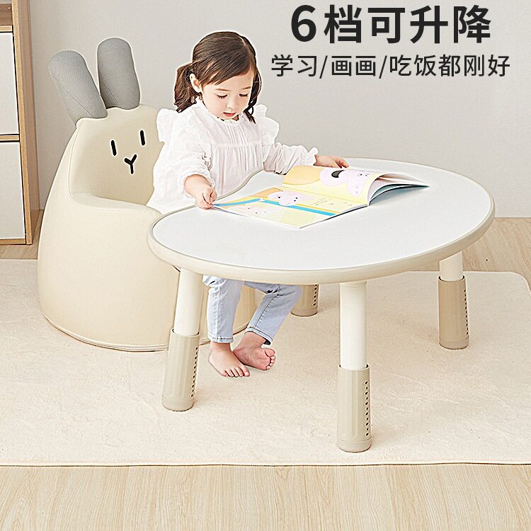 儿童花生桌可升降多功能早教桌