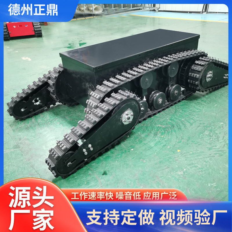 四摆臂履带底盘巡检机器人小型电动履带底盘教学履带机器人全地形