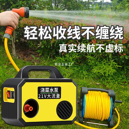 农用充电式小型抽水泵浇地浇菜